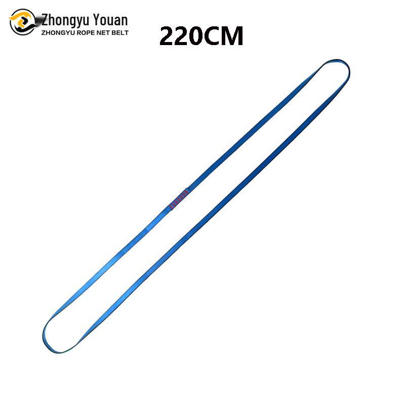 OLOMM Multi-purpose Nylon Webbing Strap 220CM