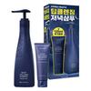 Treecell Day/Night Collagen Shampoo Giveaway (Choose 1 of 360ml + 120ml)