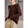 5% Cashmere 95 Wool Round Neck/V-neck Seamless Brushed Cashmere Sweater Women's Sweater