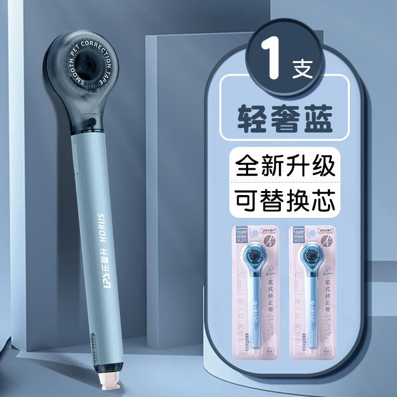 Schreibkorrekturband Wechselkern für Grundschüler Kreatives Korrekturband Stift-Korrekturband