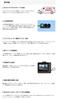 Yupiteru Front and Rear Full HD Dash Cam with Clear Night Front and Rear Reduces Blackout and and Front and Rear HDR SN-TW9700dP 2-Camera Vision,