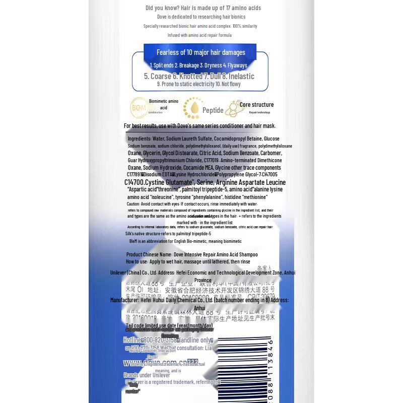 Dove Hair & Body Care 16-Piece Gift Set