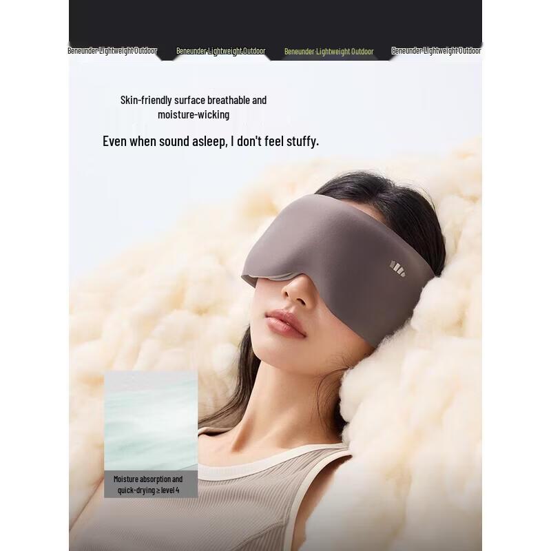 Banana Umbrella Gravity Massage Sleep Eye Mask