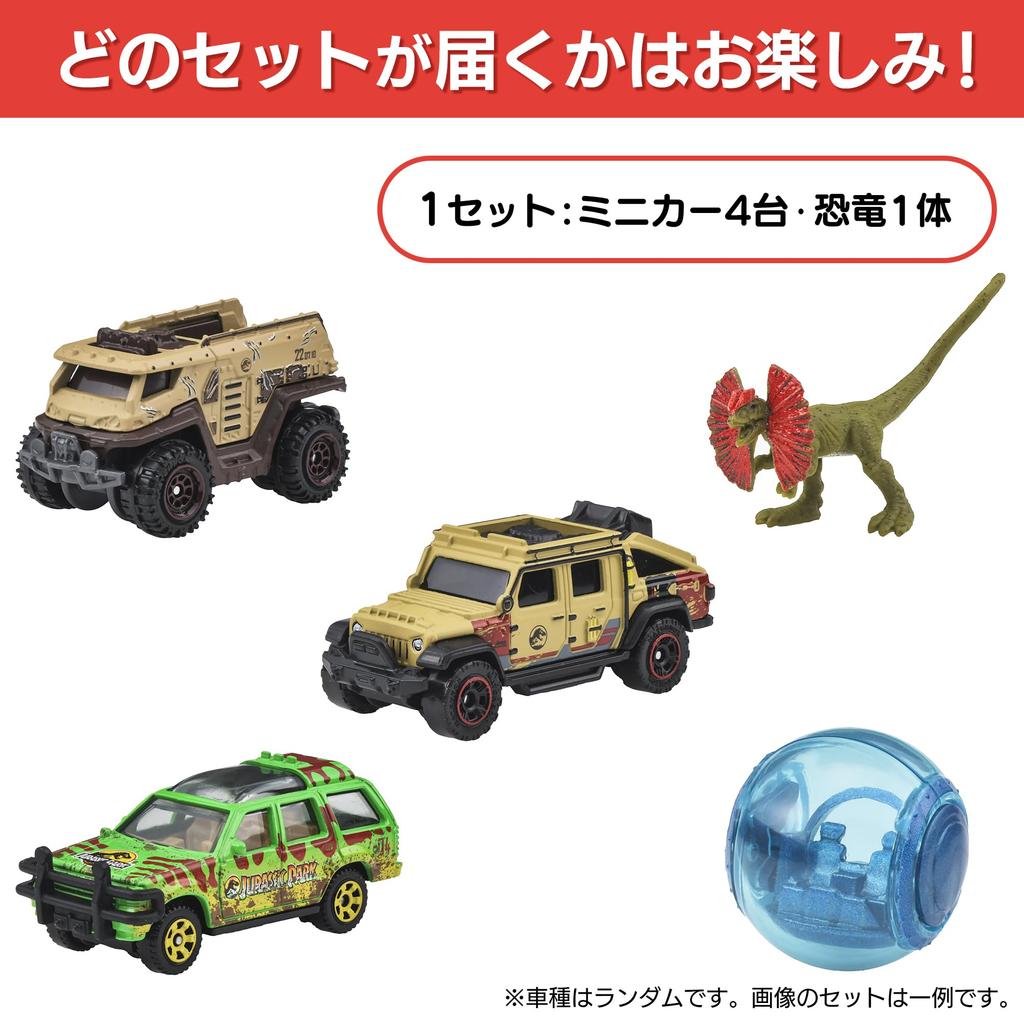 Matchbox Jurassic World 5-balení Různé hračky s vozidly, 4 mini auta a 1 minifigurka dinosaura, Věk 3+, Víceúčelové, JGL60