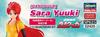 Hasegawa Super Beast Machine God Dancouga Sara Yuki scale unpainted resin kit SP625 1/12 (person)