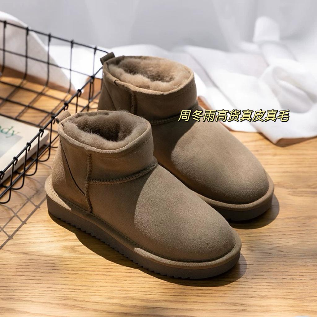 2025 new Zhou Dongyu with the same sheepskin fur integrated snow boots women's winter thin-soled velvet mini women's shoes cotton shoes