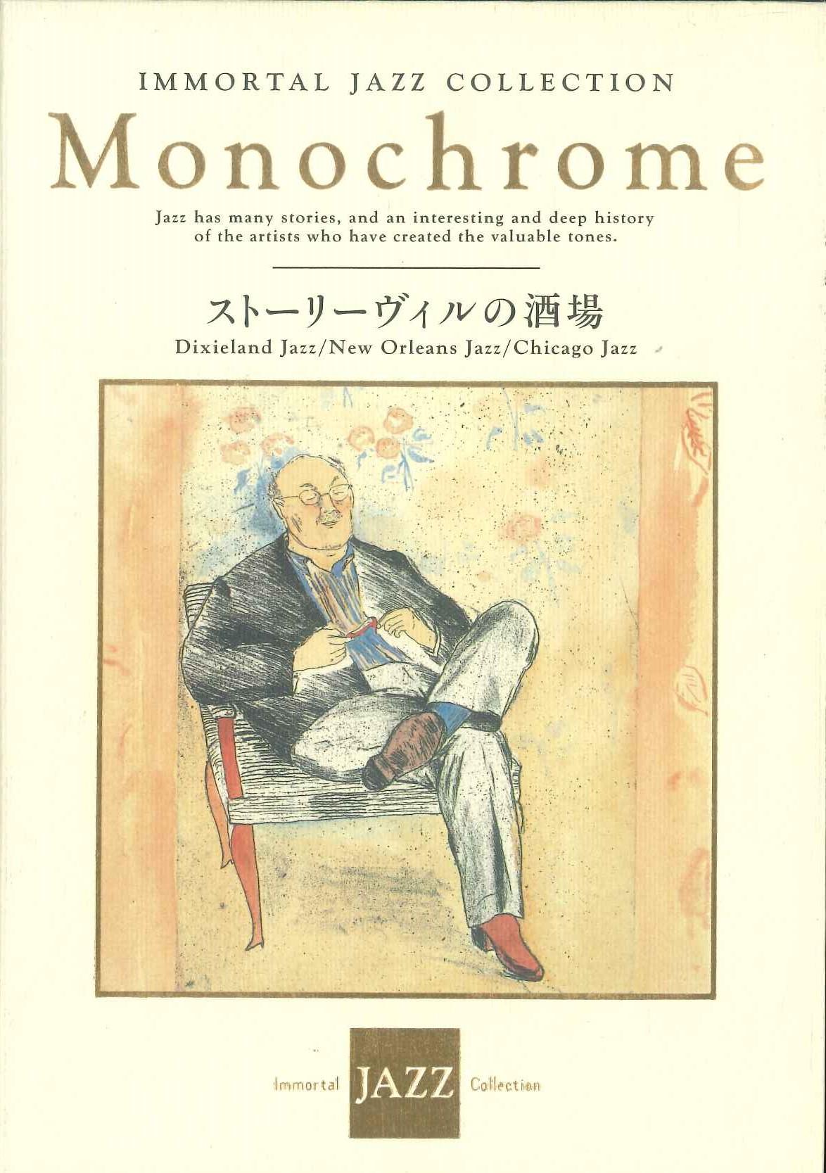 

CD VARIOUS - Monochrome Storyville Tavern MJ06 SENSHUKAI Japan Jazz Used