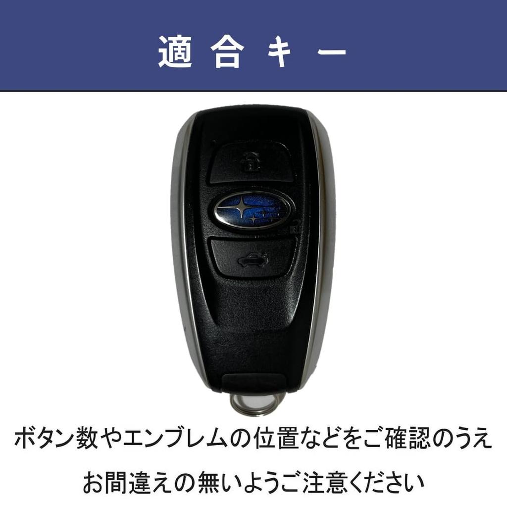 Smasol Subaru and Impreza Genuine Leather Key Case with Trunk Button and Levorg Forester Crosstrek, Forester, Levorg, 3-Button Compatible, Men's