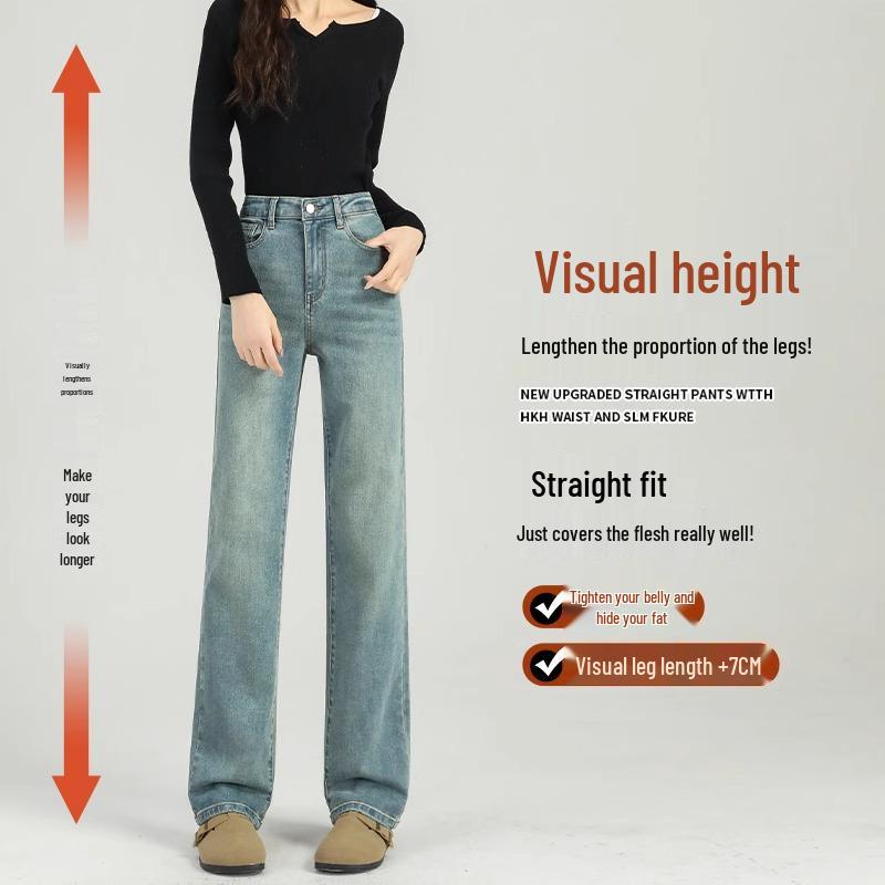 Women's Winter 2024 New High-Waisted Fleece-Lined Petite Slimming Wide-Leg Narrow Straight-Leg Jeans