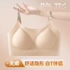 Women S Invisible Seamless Push Up Bra For Small Chest