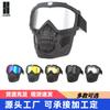 Vintage Face Mask Goggles Unisex Personalized Horror Halloween Skull Motorcycle Retro Goggles