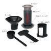 Aeropress Coffee Maker Saturated Polyester Resin