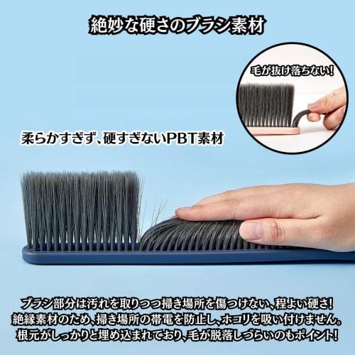 Charmoon Cleaning Brush, Long, Slim, Multi-Purpose Dust Removal Brush with Handle, Washable, Anti-Static, for Desks, Beds, Floors, Entryways, and Crev