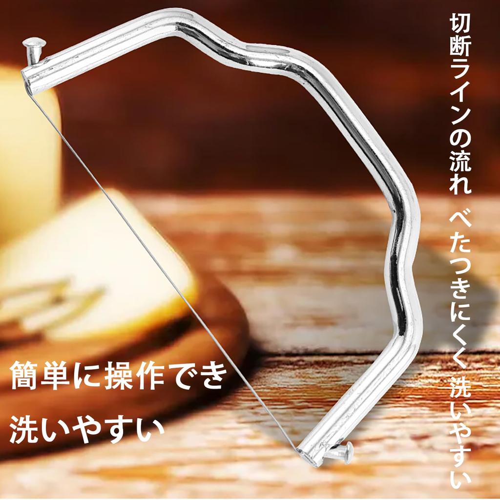 ALLVD Cheese Home Use Cheese and Ham Slicing Multipurpose Stainless Steel Baking Kitchen Comfortable Easy To Portable Cooking Utensil Cutter, Tool,