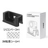 Taoricup DJI Osmo 360 Compatible Silicone Fixed Car DJI Osmo 360 Compatible Accessory Stand Base, Base, Mount,