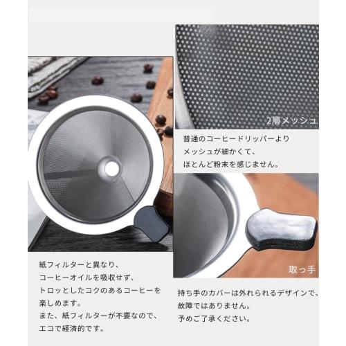 Seikai Coffee Server, Coffee Dripper and Carafe Set, Includes Sponge Brush, Heat-Resistant Glass with Stainless Steel Filter, Double-Layer Mesh, Micro