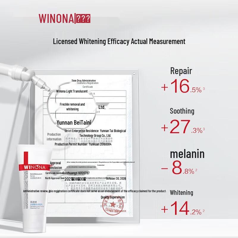 Winona Light Translucent Whitening & Hydrating Cleanser