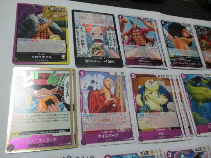 One Piece Card Game "Kingdoms of Intrigue" OP-04 Purple L Deck Bundle - 46 Cards Total, Includes Crocodile, Franky, DON!! Cards, and More