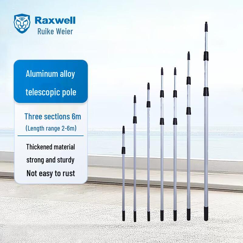 

Телескопическая штанга Raxwell из алюминиевого сплава