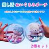 [Queen-b] Oshikatsu Plush Pouch Set of 2, 14cm, Clear Case Bag, Plush Pouch, Perfect for Outings, Dolls, and Favorite Goods, Ita Bag Storage,