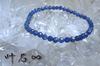 and Sapphire Bracelet for Natural 4mm Round Gemstone XL 20cm Men with Wider Kanaishi [Dream Wish-Fulfilling Amulet] Women, Stone, Cut, (Purification,
