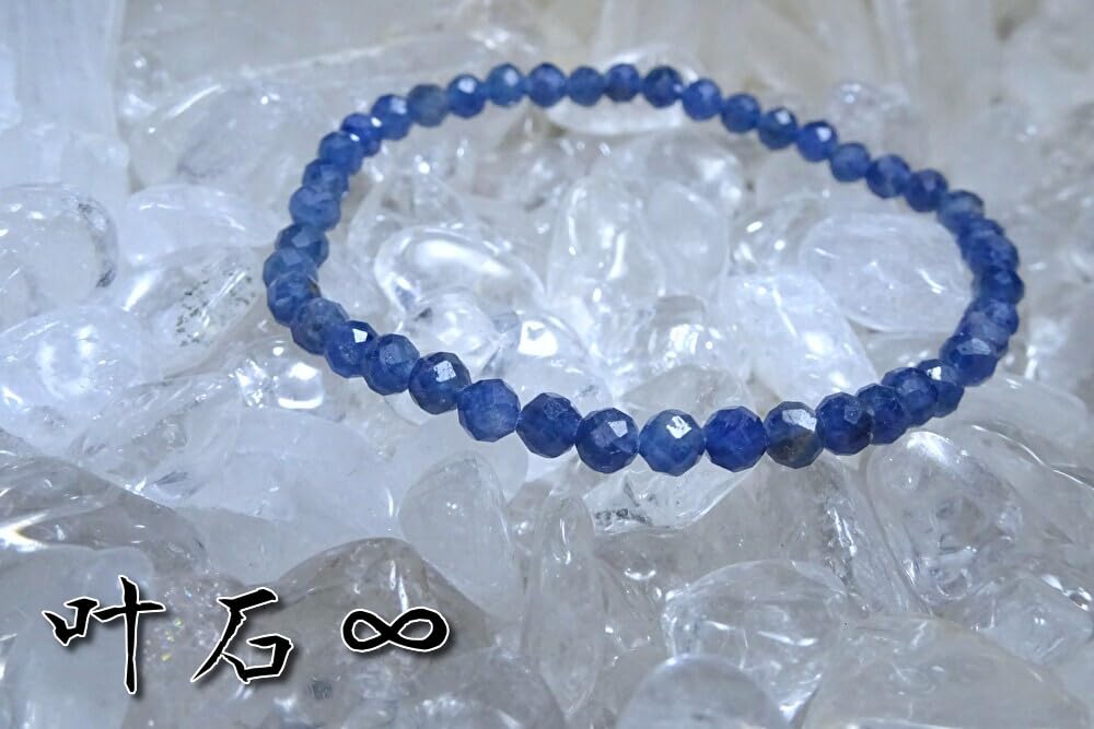 and Sapphire Bracelet for Natural 4mm Round Gemstone XL 20cm Men with Wider Kanaishi [Dream Wish-Fulfilling Amulet] Women, Stone, Cut, (Purification,