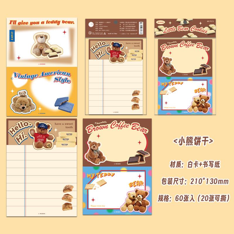 60sheets/set Sticky Notes Baking Holiday Series Practical Notes Taking Stationery Sticky Notes For Students Supplies