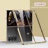 Applicable to Samsung Z FoldSSPecial folding phone case electroplated transparent Galaxy W25 anti-drop protective case
