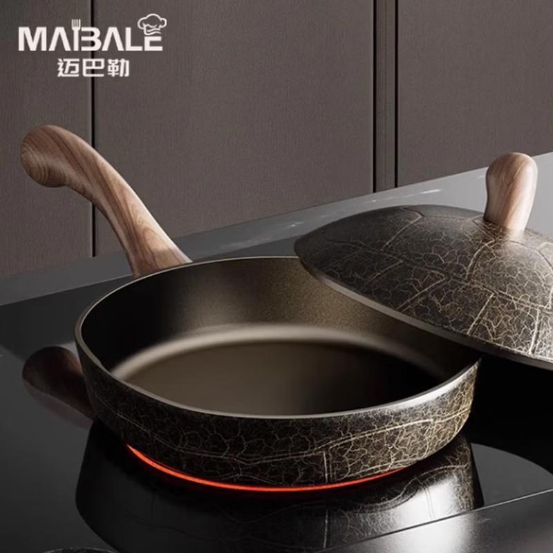 Maibale Xuanwu Titanium Shield Frying Pan
