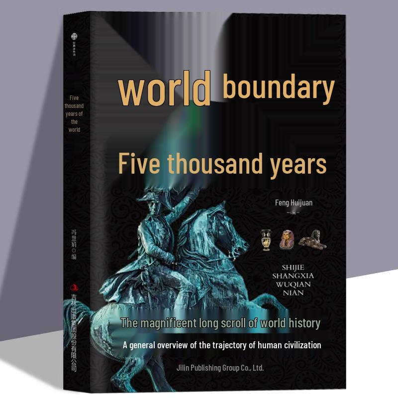 5000 Years of World History: An Authentic Guide to Human Civilization s Evolution