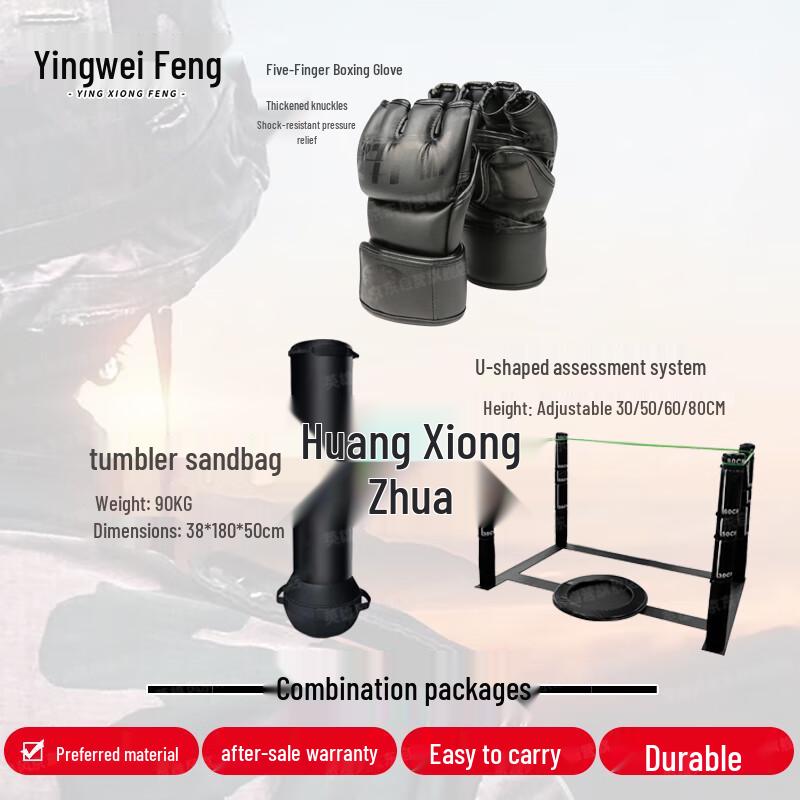 Heroic Style Combat Sports Training Equipment