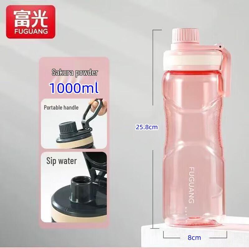 FUGUANG 1000ML Velocity Sport Water Bottle