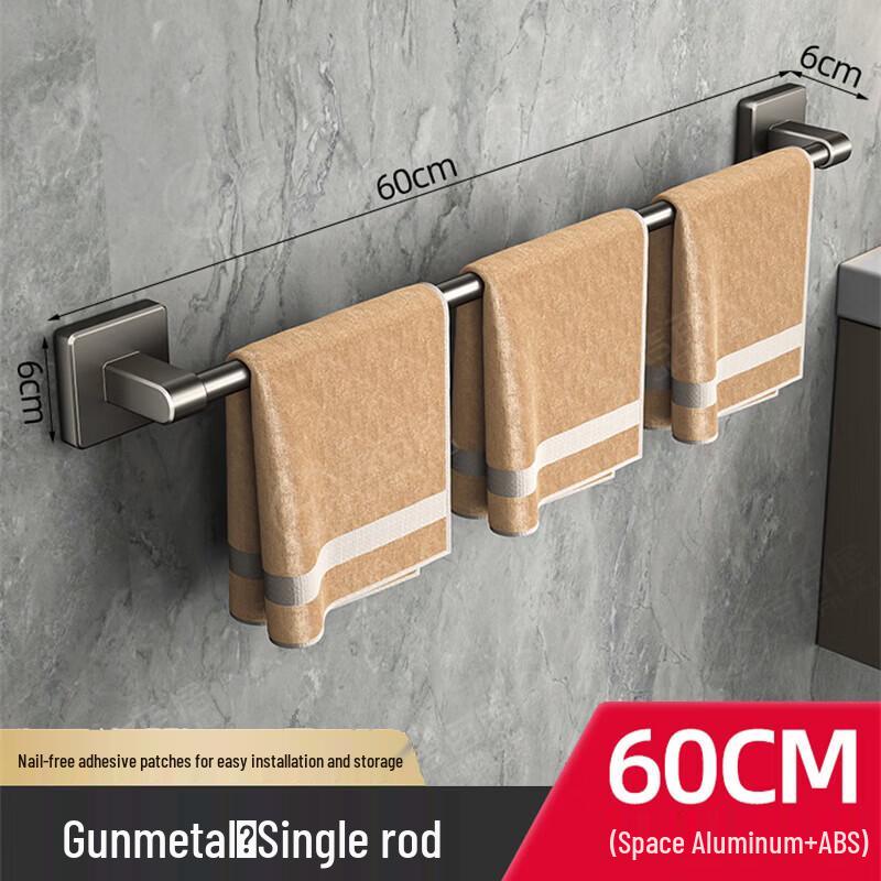 Handton Bathroom Towel Bar and Wall Shelf 60cm