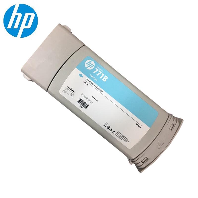 HP 771B Original Designjet Ink Cartridge