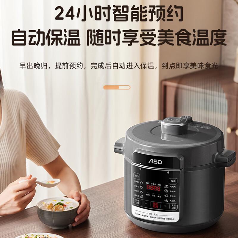ASD Smart Electric Pressure Cooker