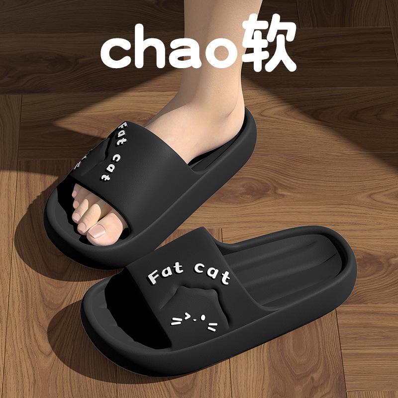 

Cool slippers men s thick bottom home indoor bathroom non-slip and non-smelly feet home bath summer women 40-41 [Suitable for sizes 39-40] світло-зелений колір