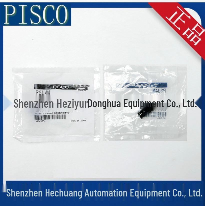Original Japan PISCO Flow Stop Fitting PSU Series: PSU4M, PSU6M, PSU8, PSU10, PSU12