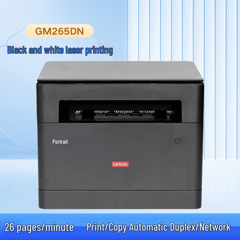 

Lenovo GM265DN A4 Multifunction Laser Printer