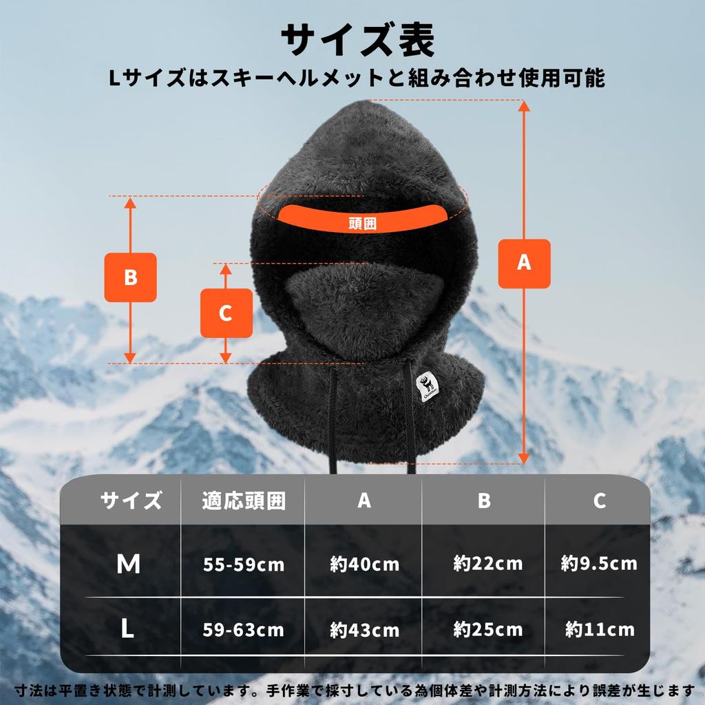Qunature Neck Hooded Cold Fluffy Fleece Perfect for and Other Outdoor Sports Size Women's Warmer, Balaclava, Protection, Warmth, Lining, Lightweight,