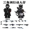 Game Delta Special Forces Building Blocks Wei Long Mini Action Dolls Building Blocks Toys Gifts Popular Handmade Building Blocks