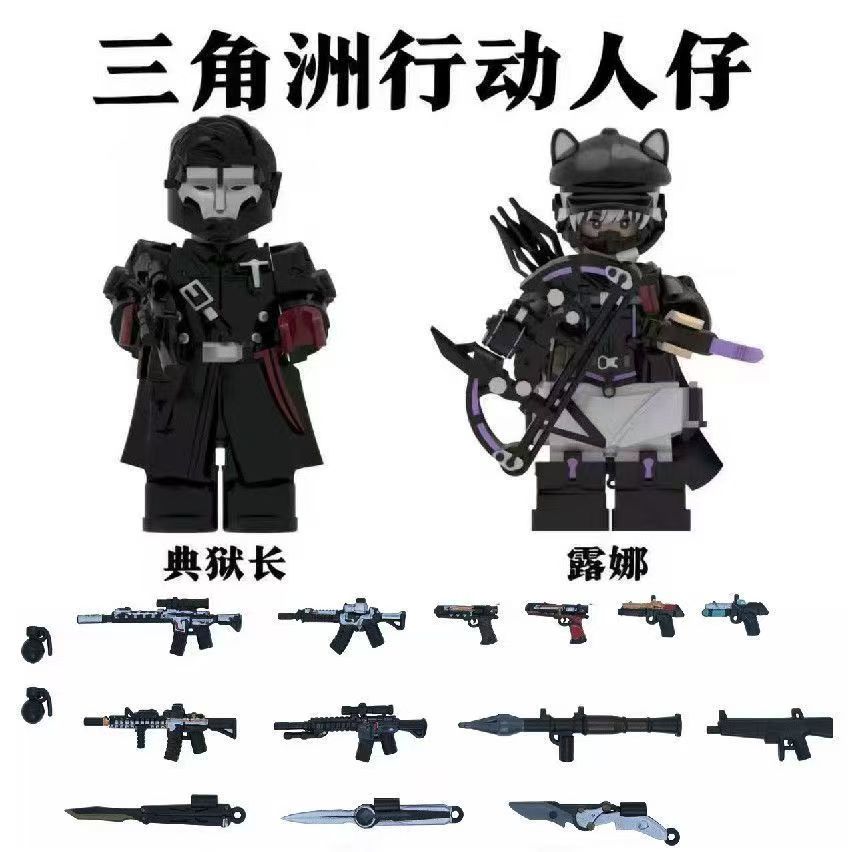 Game Delta Special Forces Building Blocks Wei Long Mini Action Dolls Building Blocks Toys Gifts Popular Handmade Building Blocks