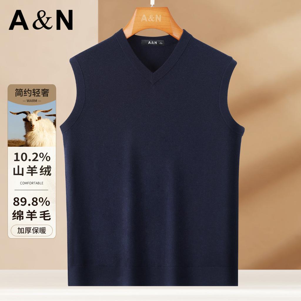 [Sheep Wool+cashmere] Autumn and Winter Business Leisure Thickened Warm V-neck Men's Wool Sweater Vest