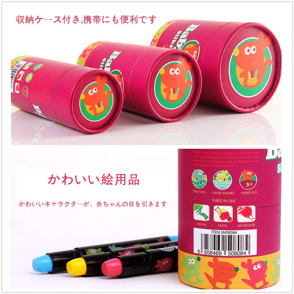 Happykids Easy To for Stationery Keeps Hands Elementary School Entrance Gift Children's Crayons, Washable, Foldable, Color, Retractable, Toddlers,