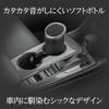 Seiko Sangyo EXEA Auto Innenraum Mülleimer Weiche Staubflasche Schwarz ED-64