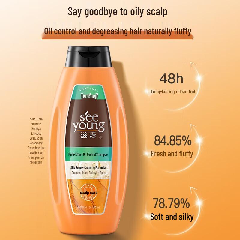 Ziyuan Multi-Effect Shampoo