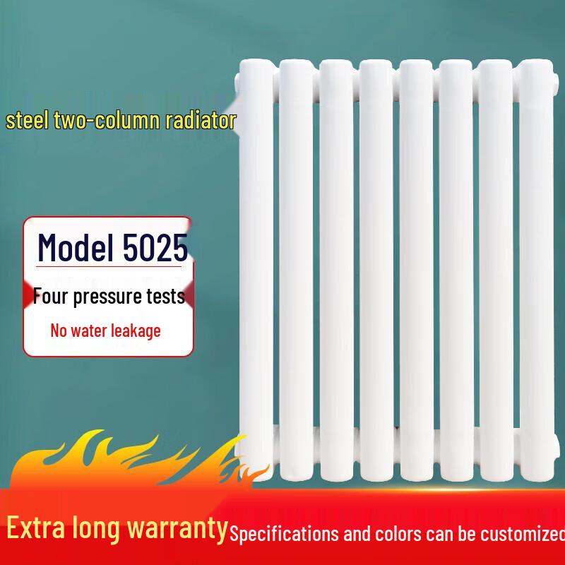 Lixing LX-5025 Steel Heating Radiator