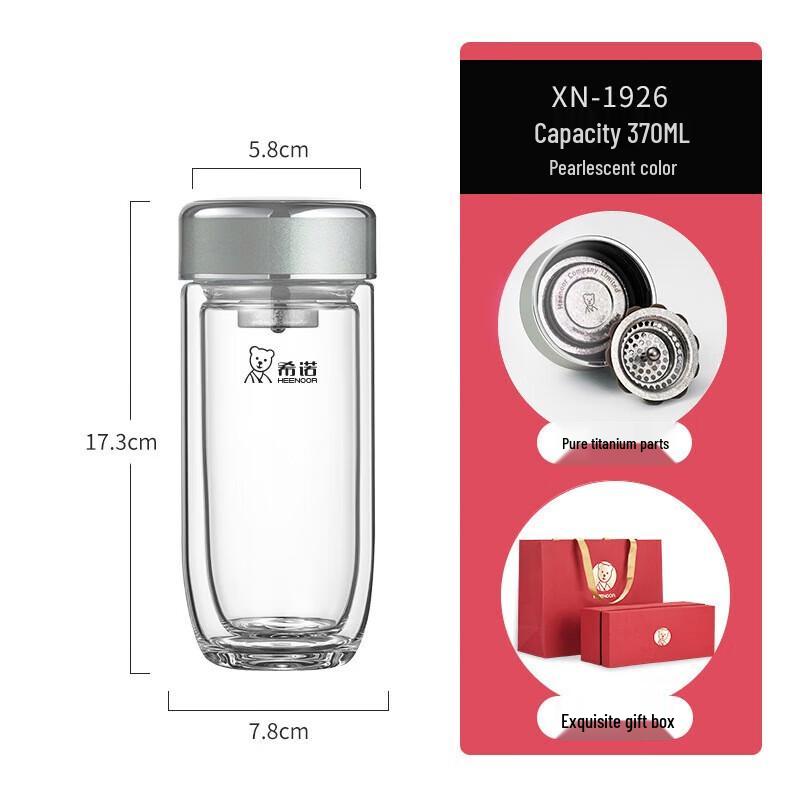 Xinuo Double-Layer Antibacterial Glass Cup 370ml
