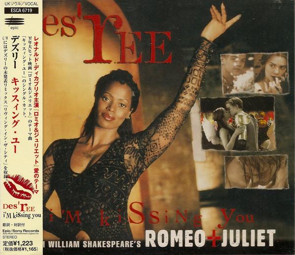 

CD DES REE - I m Kissing You ESCA6719PROMO Epic 1997 Japan Pop Used