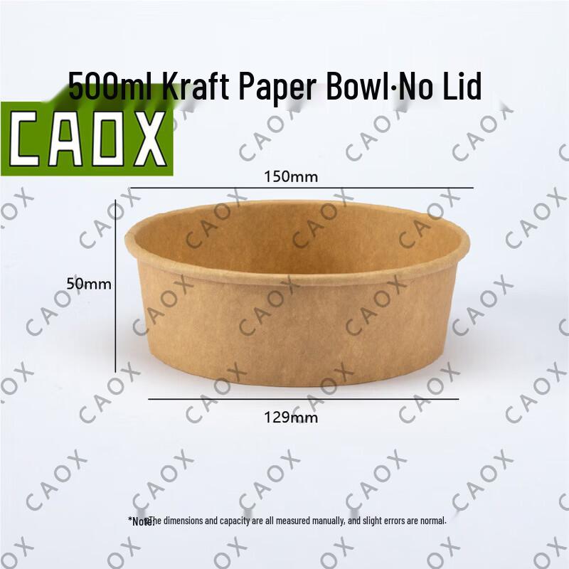 Одноразовые крафт-бумажные миски CAOX