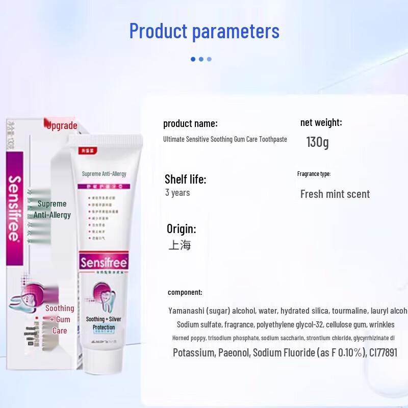 MeiJiaJing Ice Cool Gum Care Toothpaste